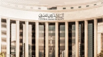 البنك المركزي المصري يطرح أذون خزانة مقومة بالدولار بقيمة 400 مليون دولار
